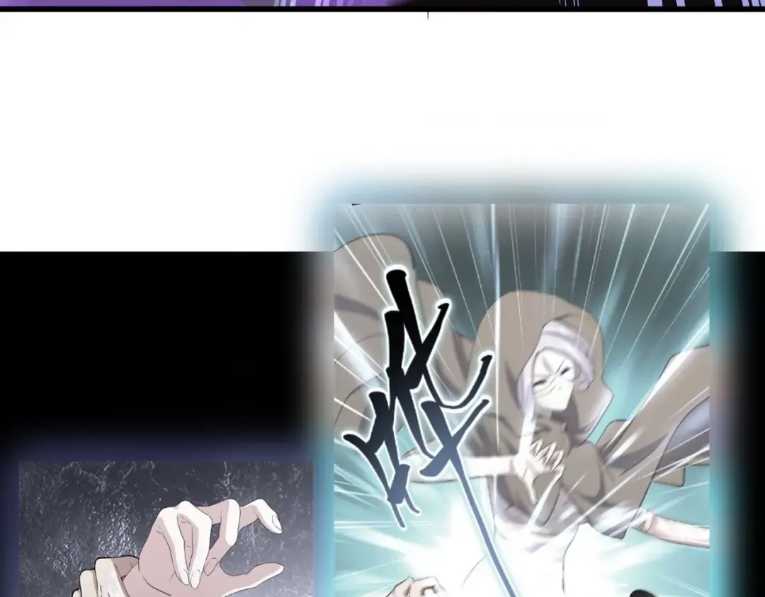 第133话 盗宝之夜 第34页