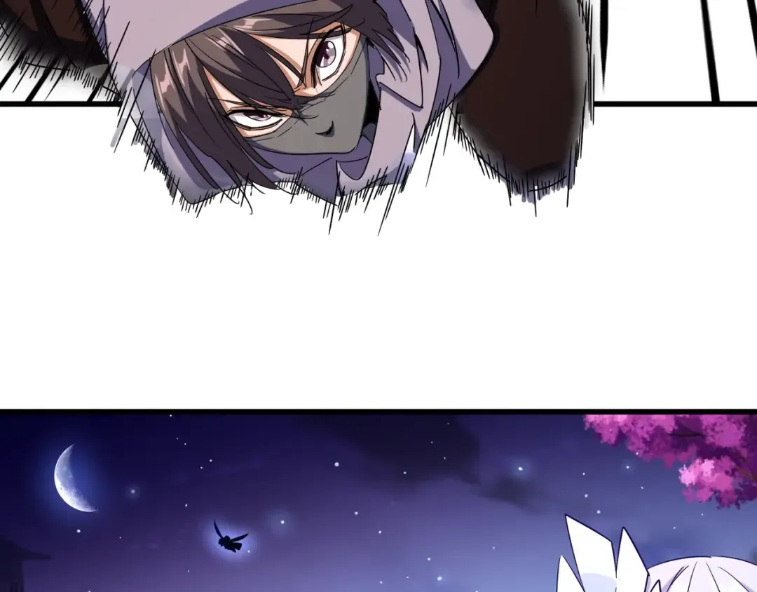 第133话 盗宝之夜 第45页