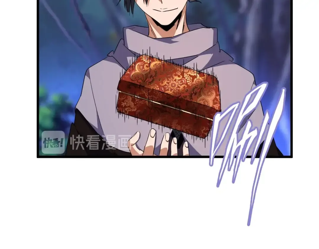 第133话 盗宝之夜 第74页