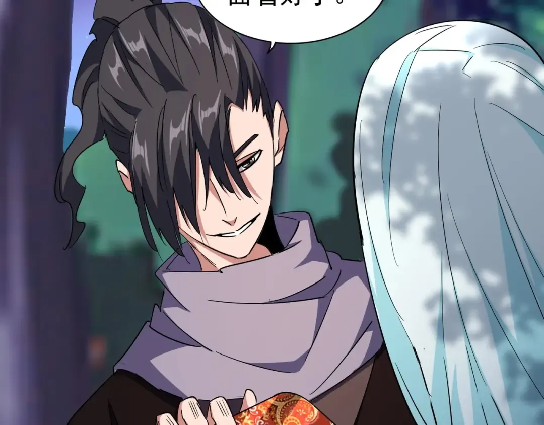 第133话 盗宝之夜 第76页