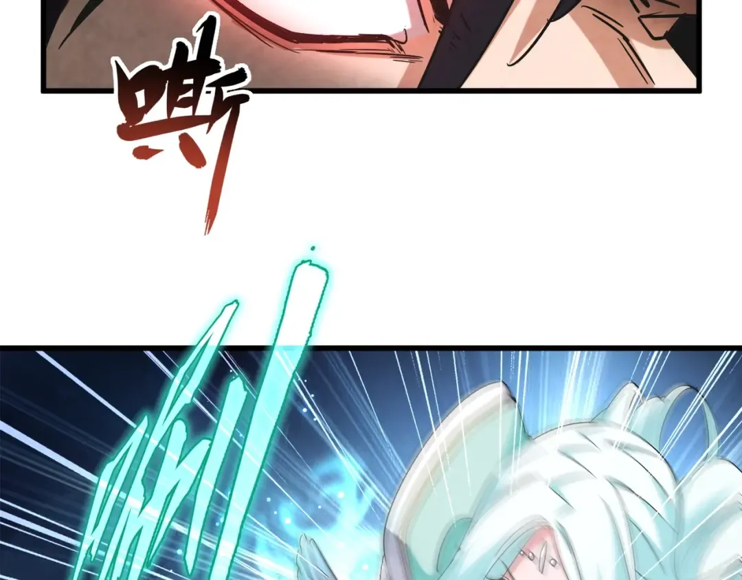 第133话 盗宝之夜 第132页