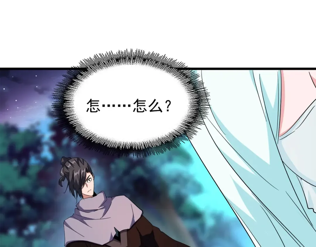 第134话 对决 第13页