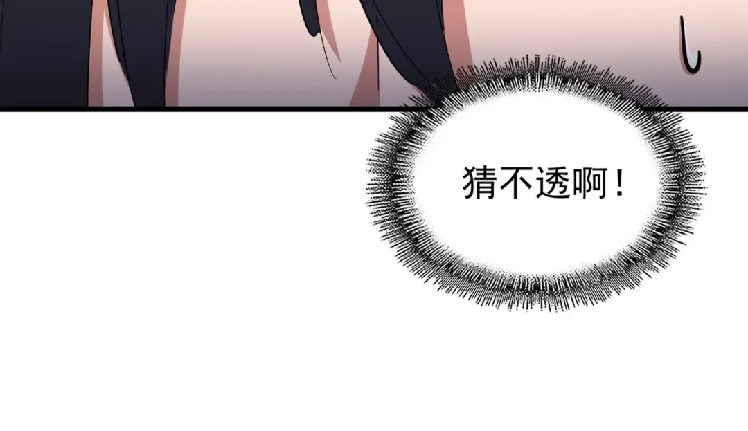 第134话 对决 第18页