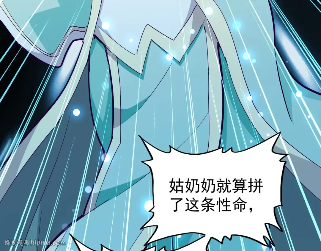 第134话 对决 第24页