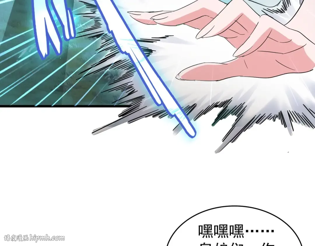 第134话 对决 第48页