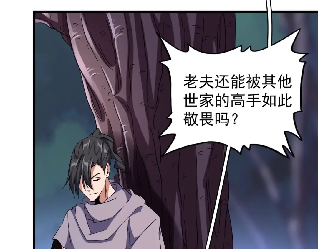 第134话 对决 第58页