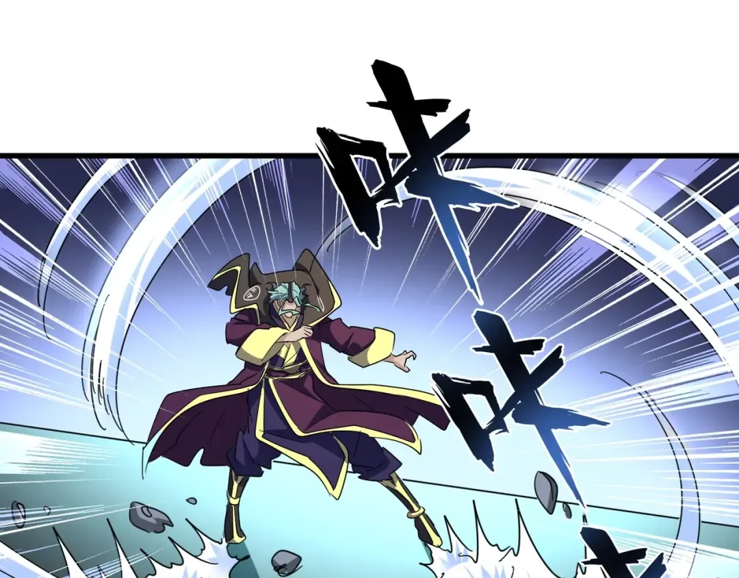 第134话 对决 第84页