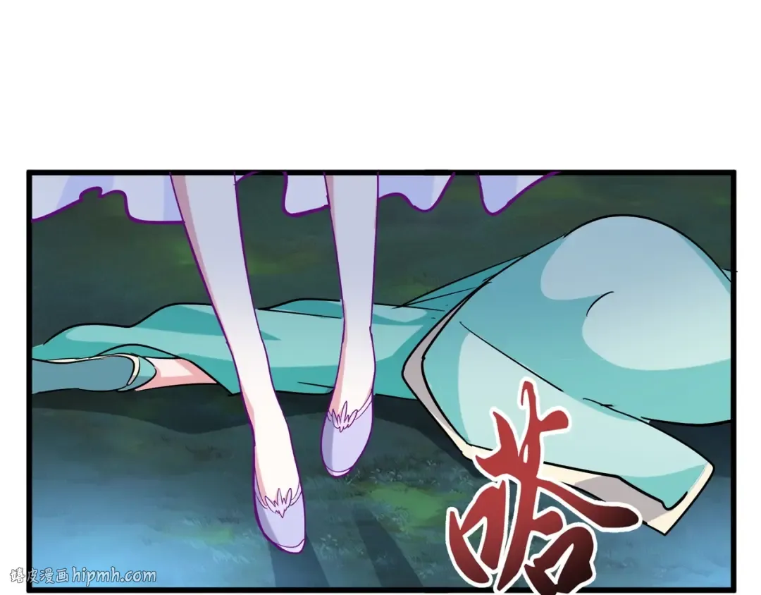 第134话 对决 第88页