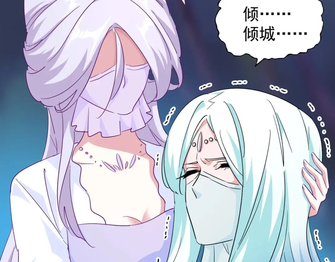 第134话 对决 第107页