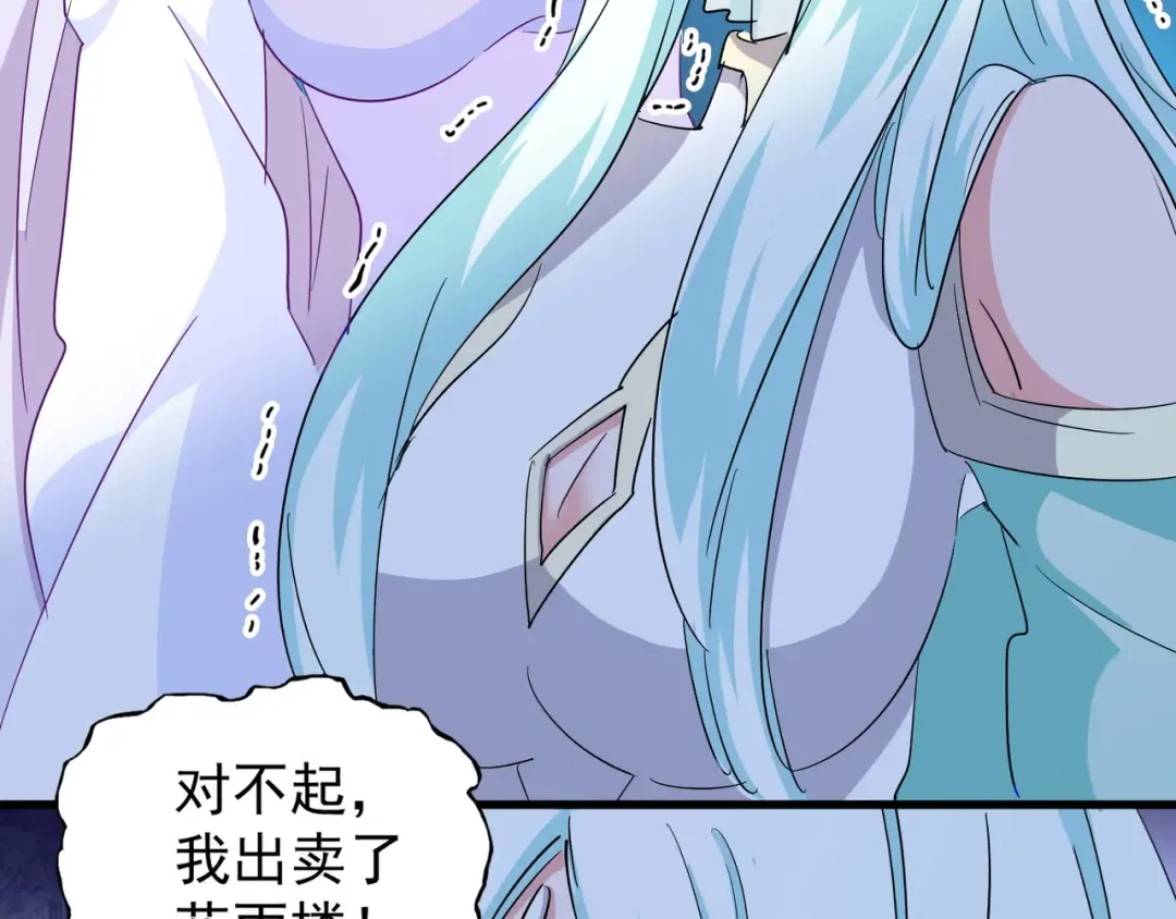 第134话 对决 第108页