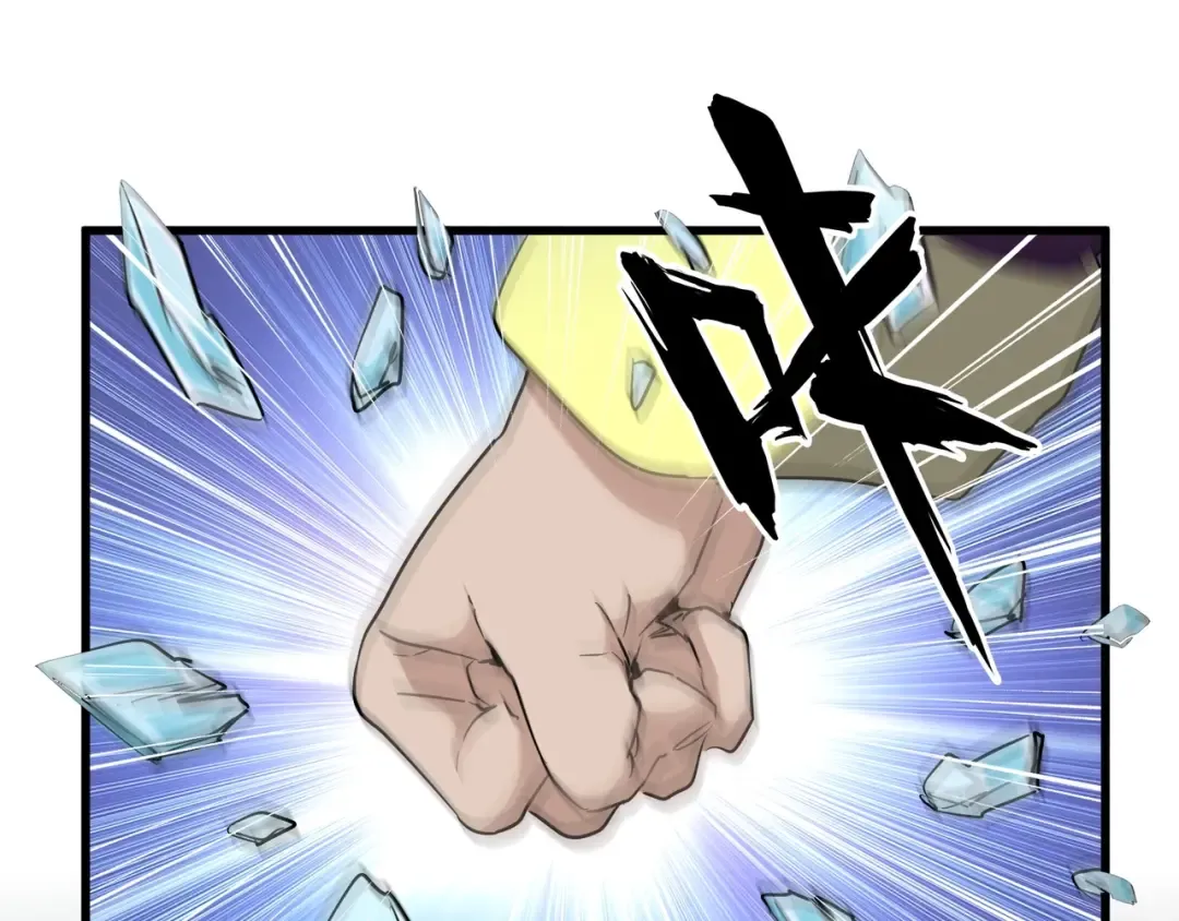 第134话 对决 第110页