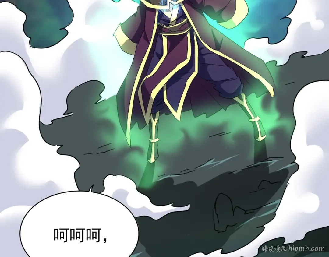 第134话 对决 第112页