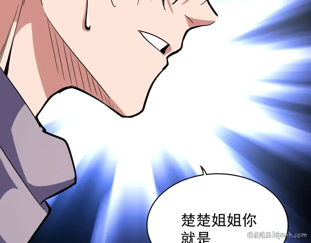 第134话 对决 第120页
