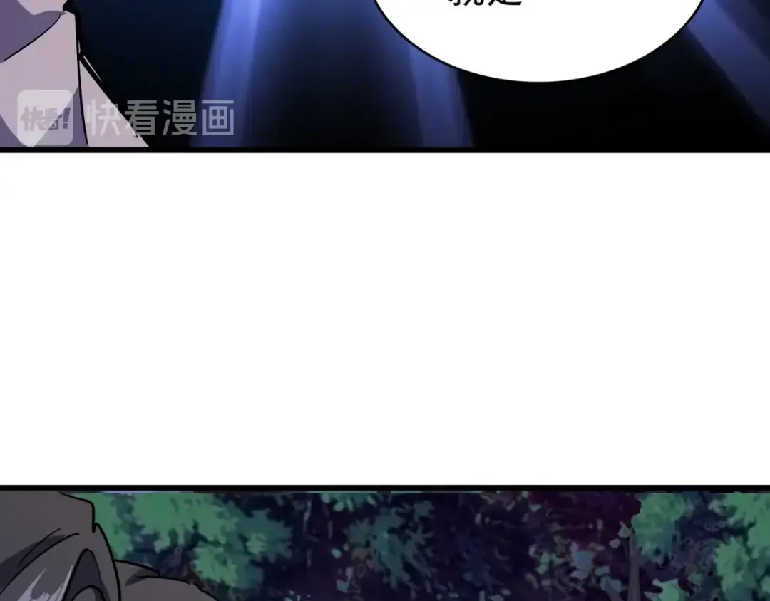第134话 对决 第121页