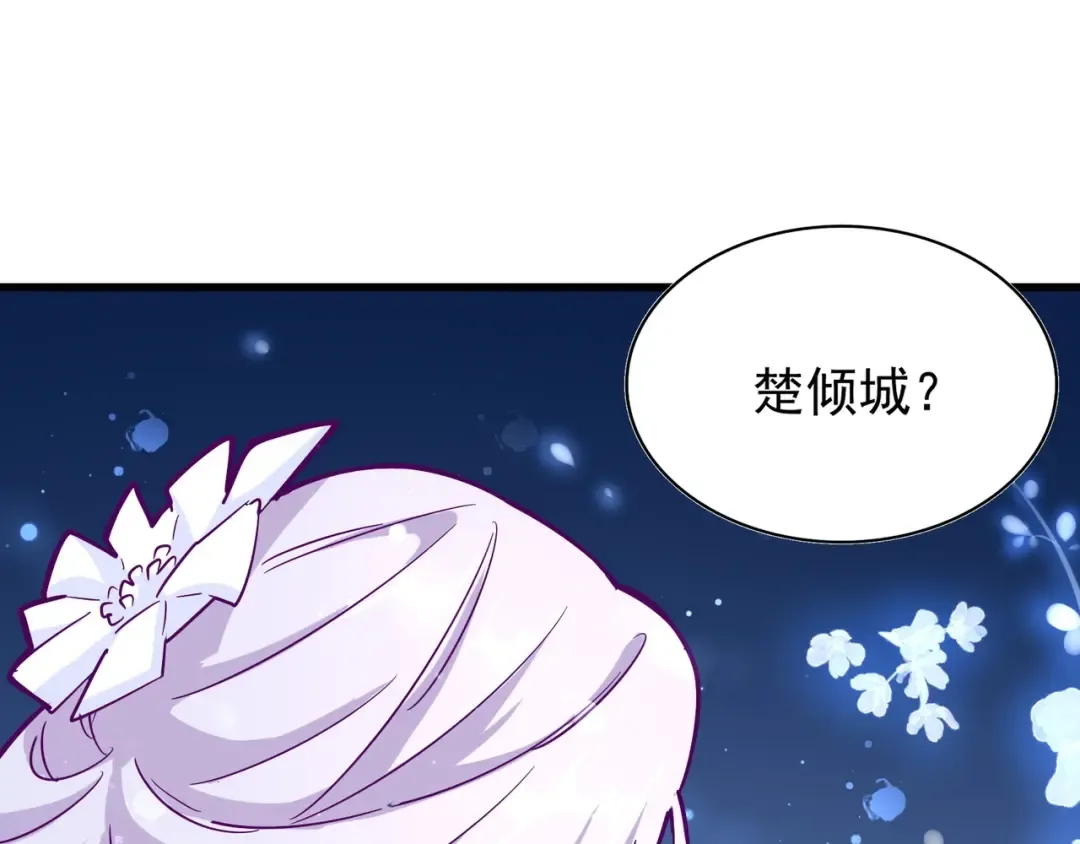 第134话 对决 第124页