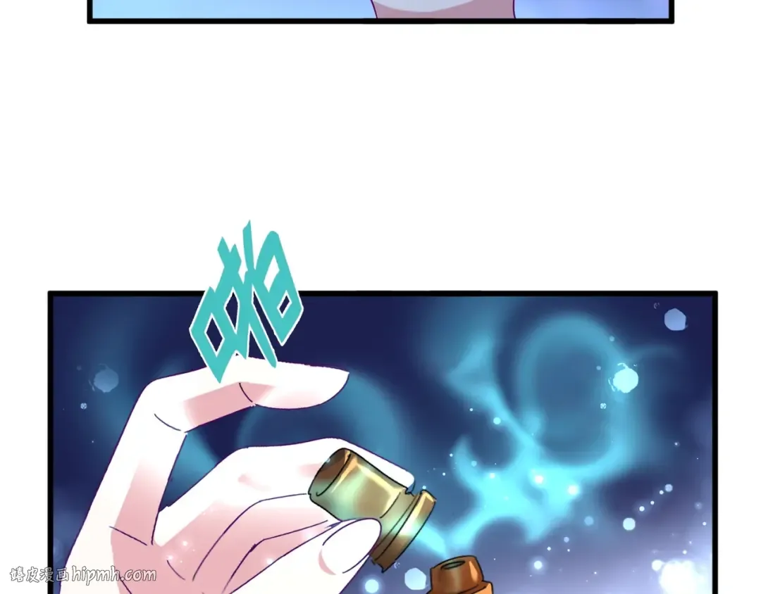 第135话 纷至登场 第24页