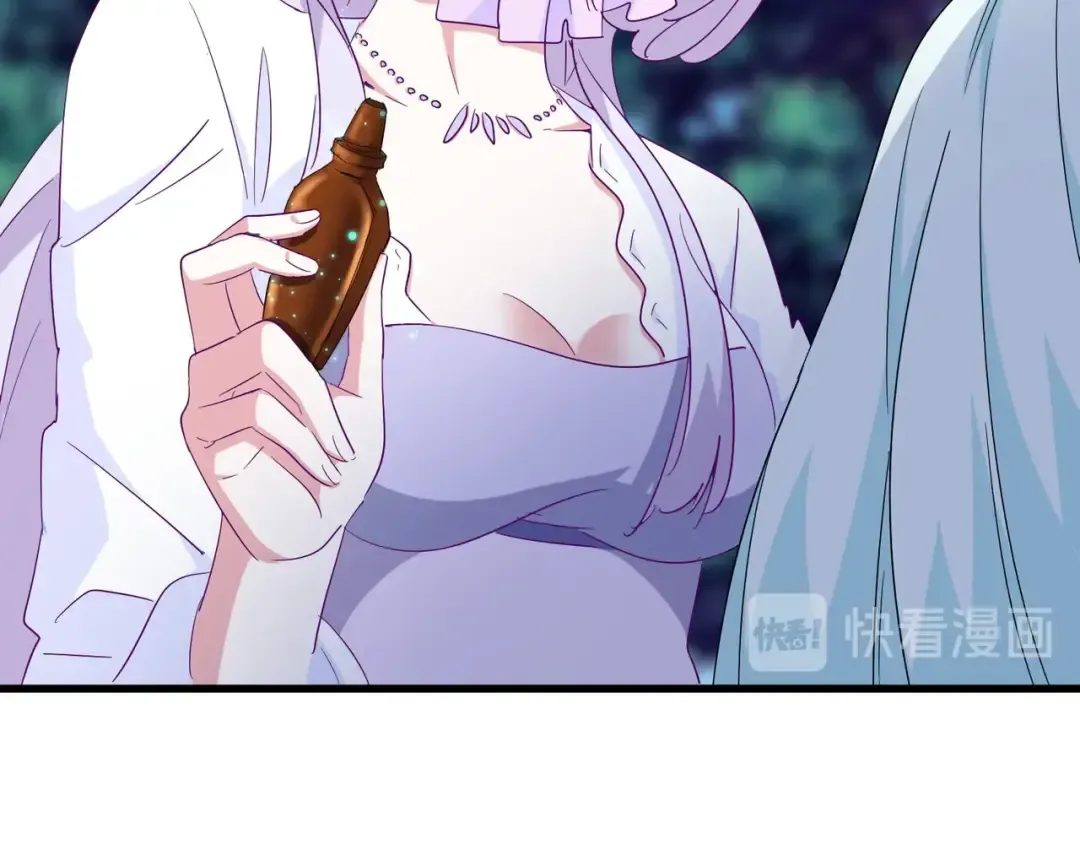 第135话 纷至登场 第29页
