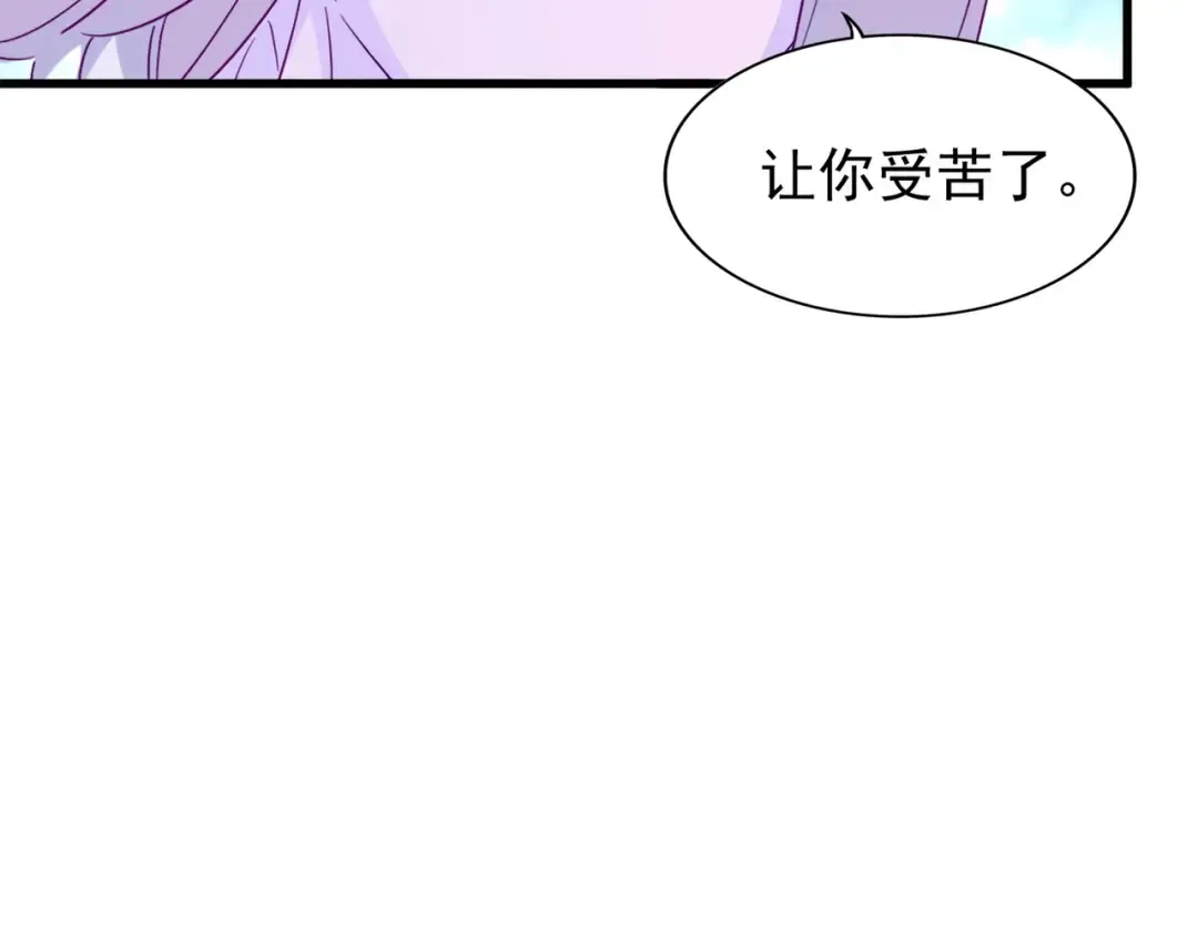 第135话 纷至登场 第31页