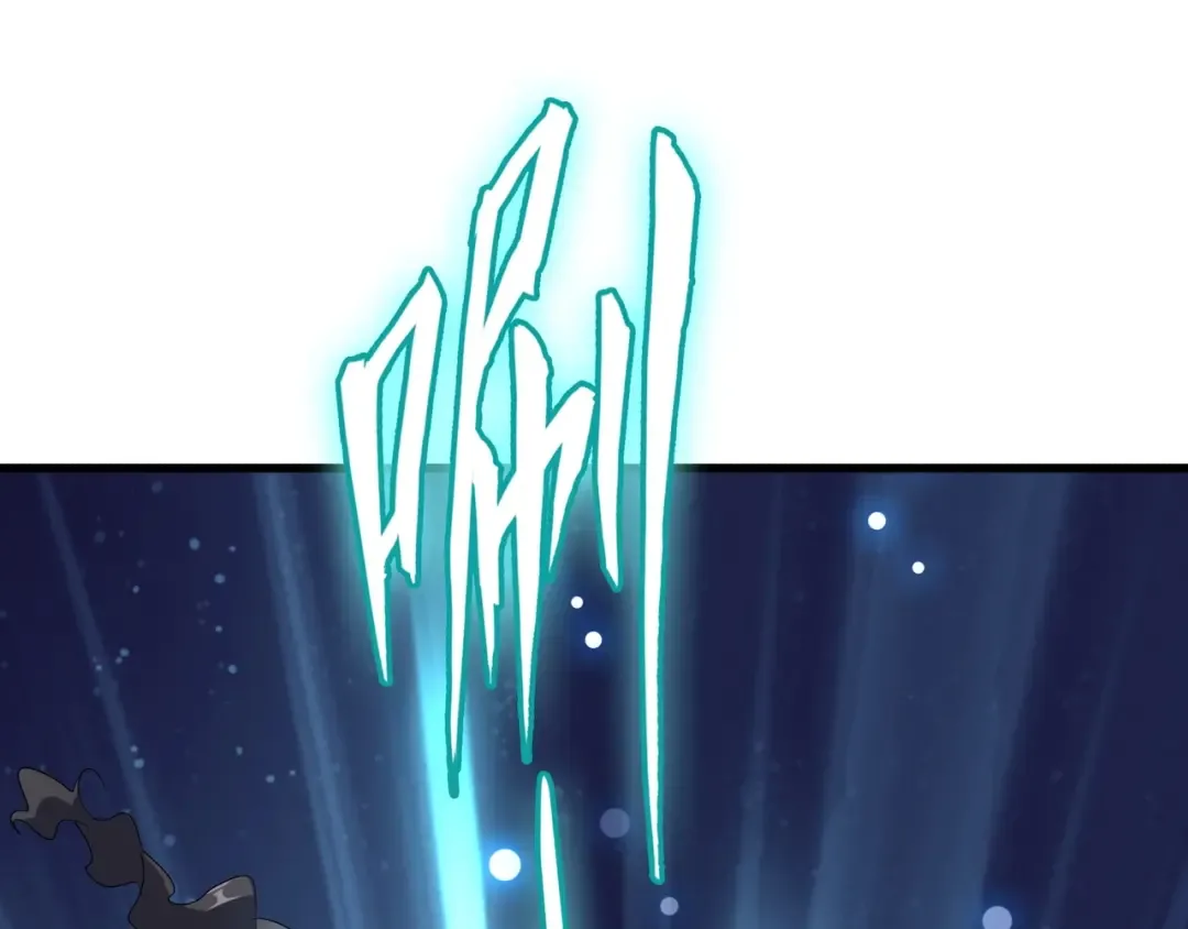 第135话 纷至登场 第34页