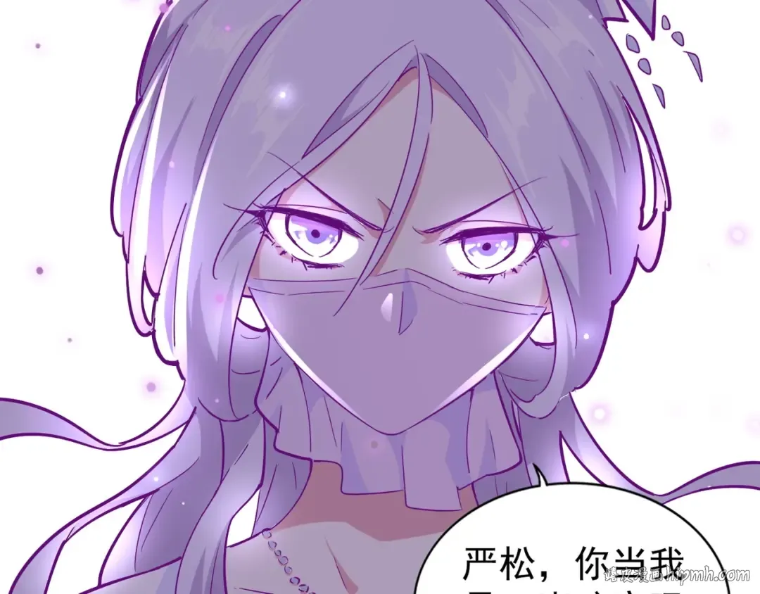 第135话 纷至登场 第56页