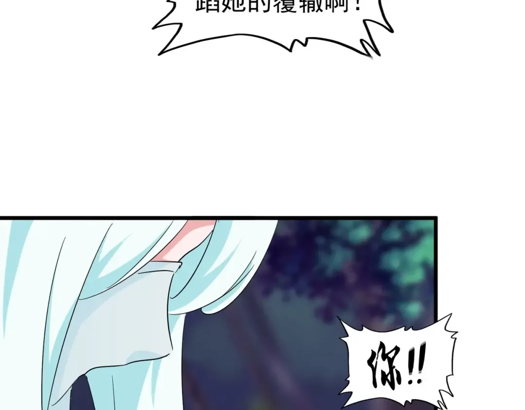 第135话 纷至登场 第60页