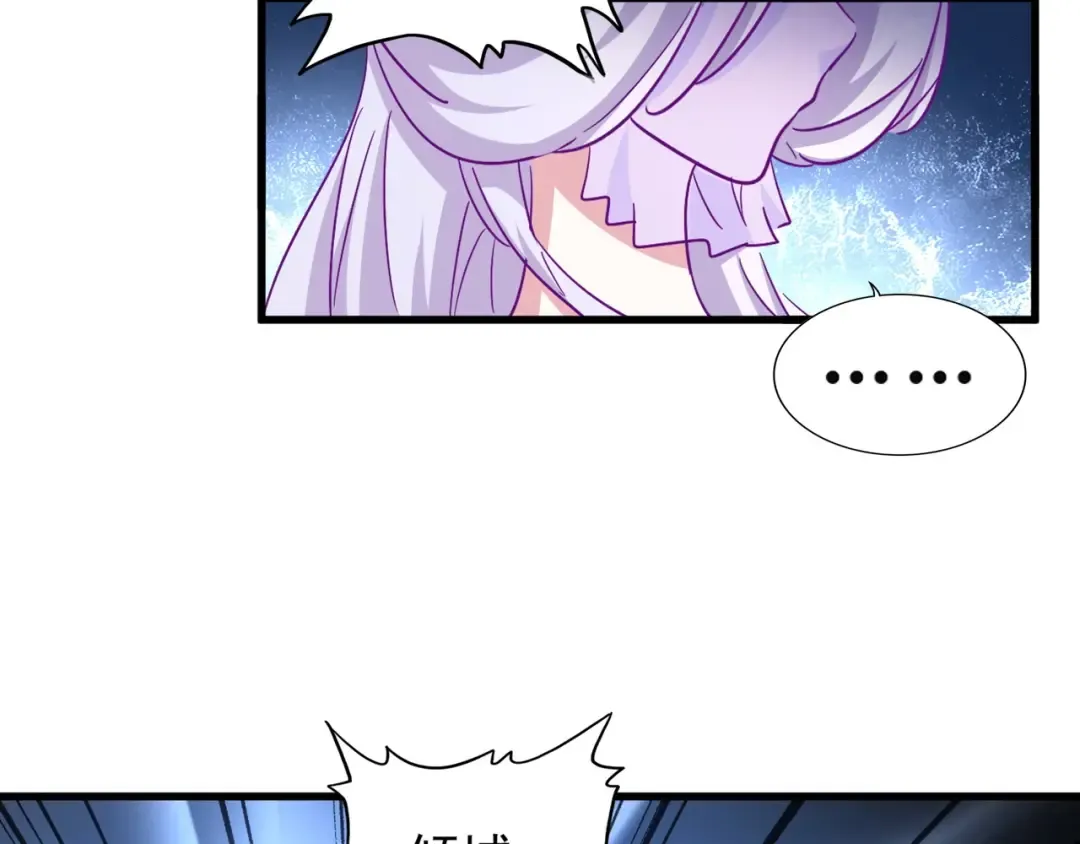 第135话 纷至登场 第68页