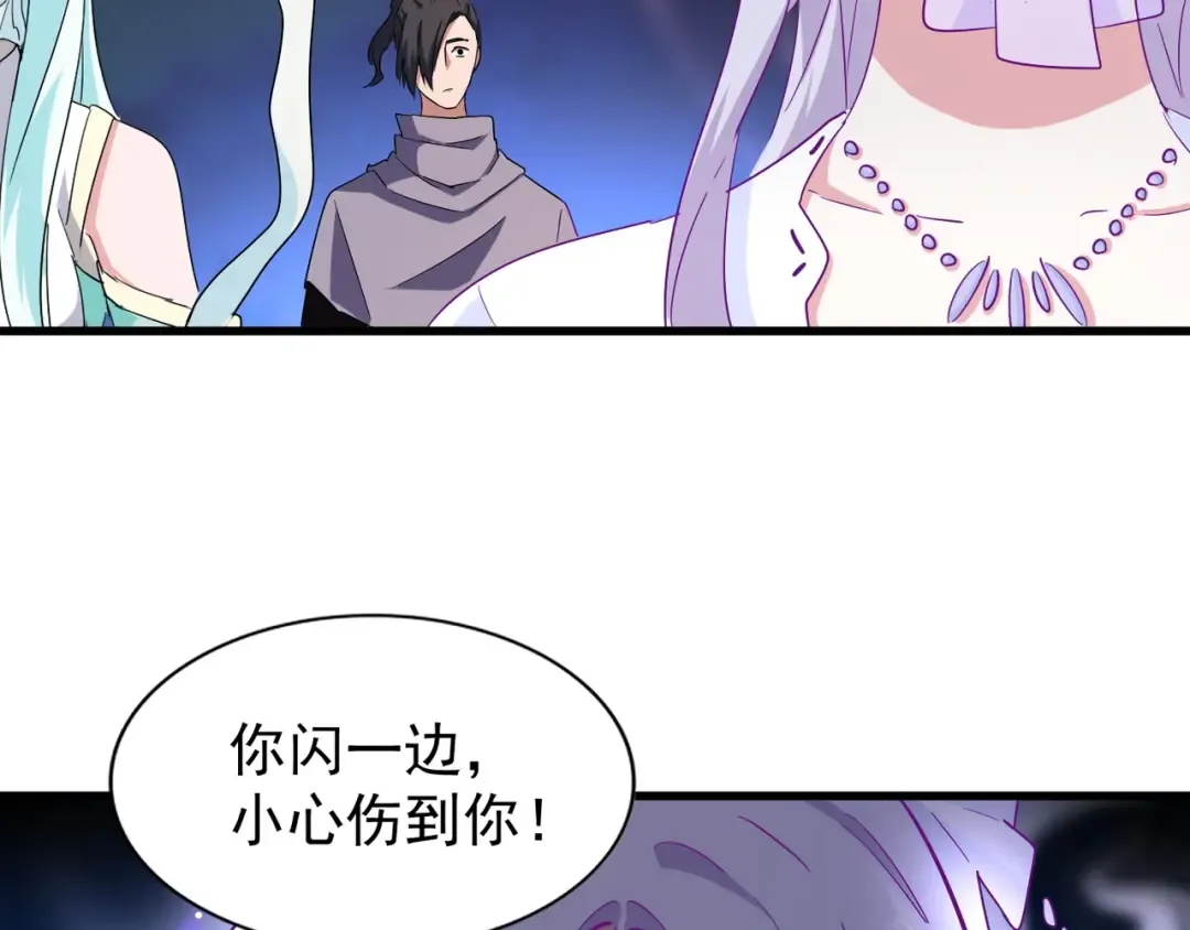 第135话 纷至登场 第73页