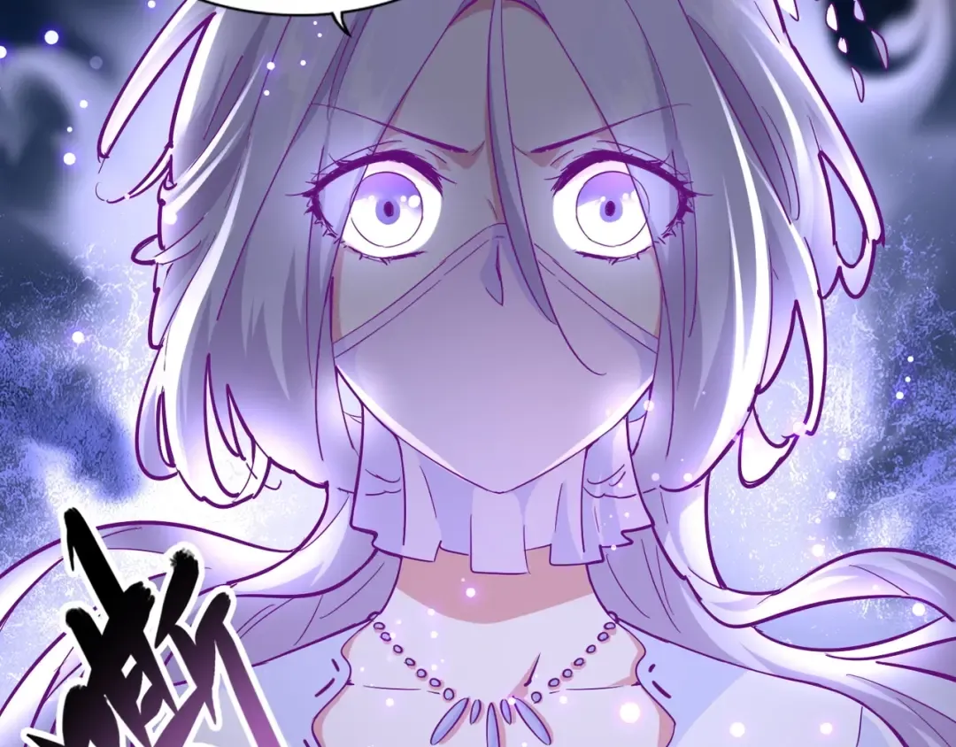 第135话 纷至登场 第74页