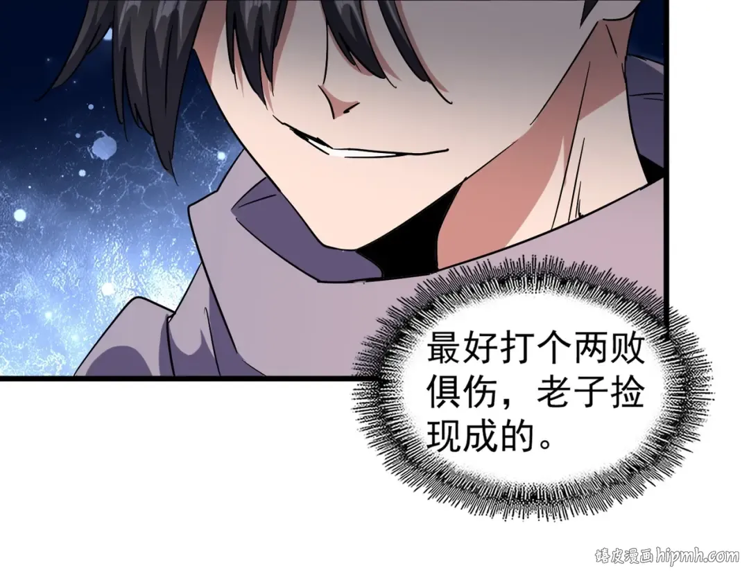第135话 纷至登场 第80页
