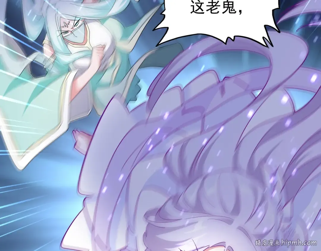 第135话 纷至登场 第88页