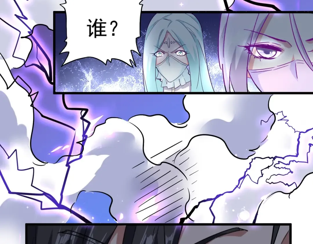 第135话 纷至登场 第99页