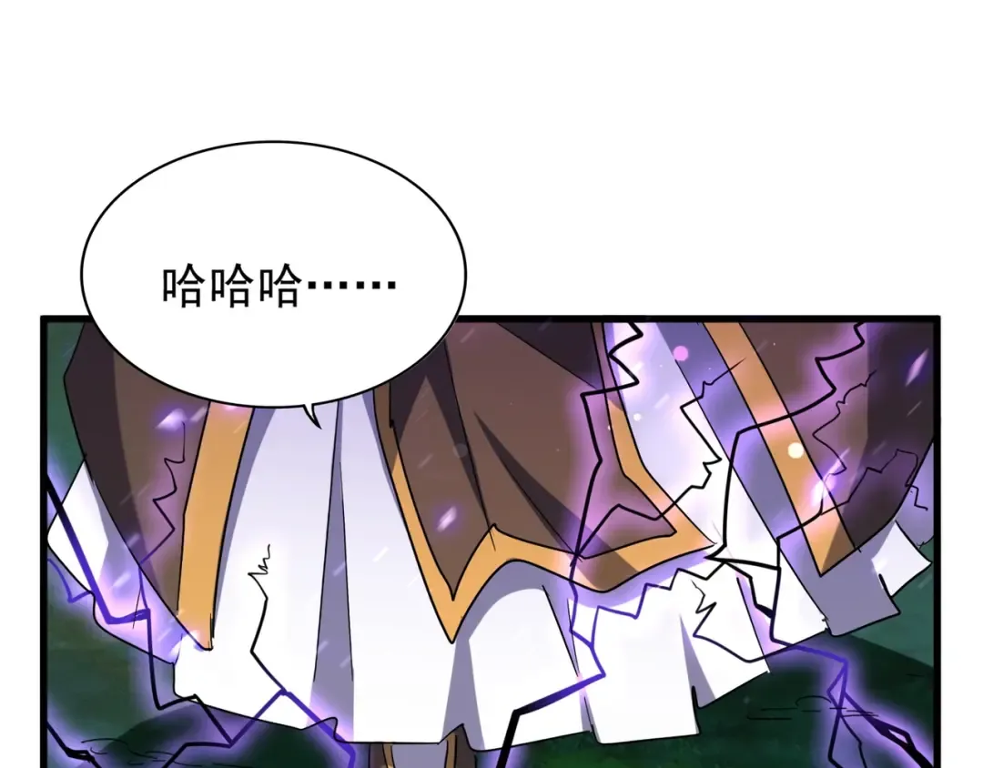 第135话 纷至登场 第102页