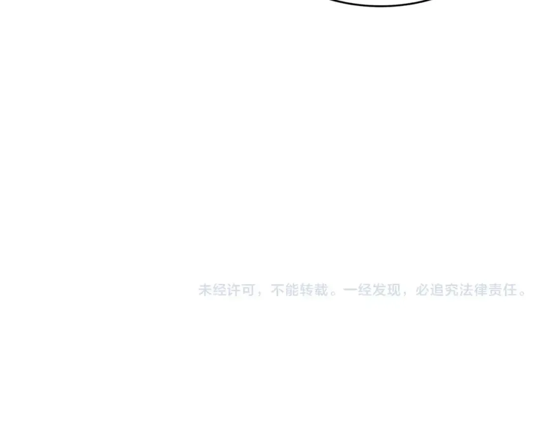 第135话 纷至登场 第117页