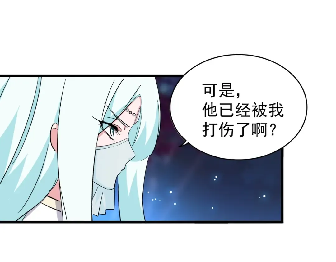 第136话 有话好好说 第53页