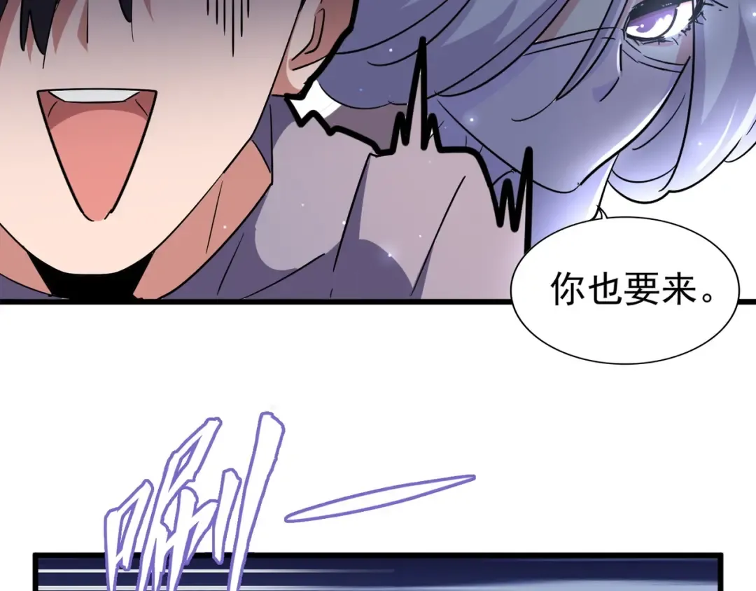 第136话 有话好好说 第111页