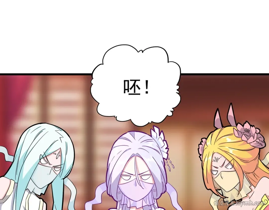 第137话 好算计，秦楼主 第24页