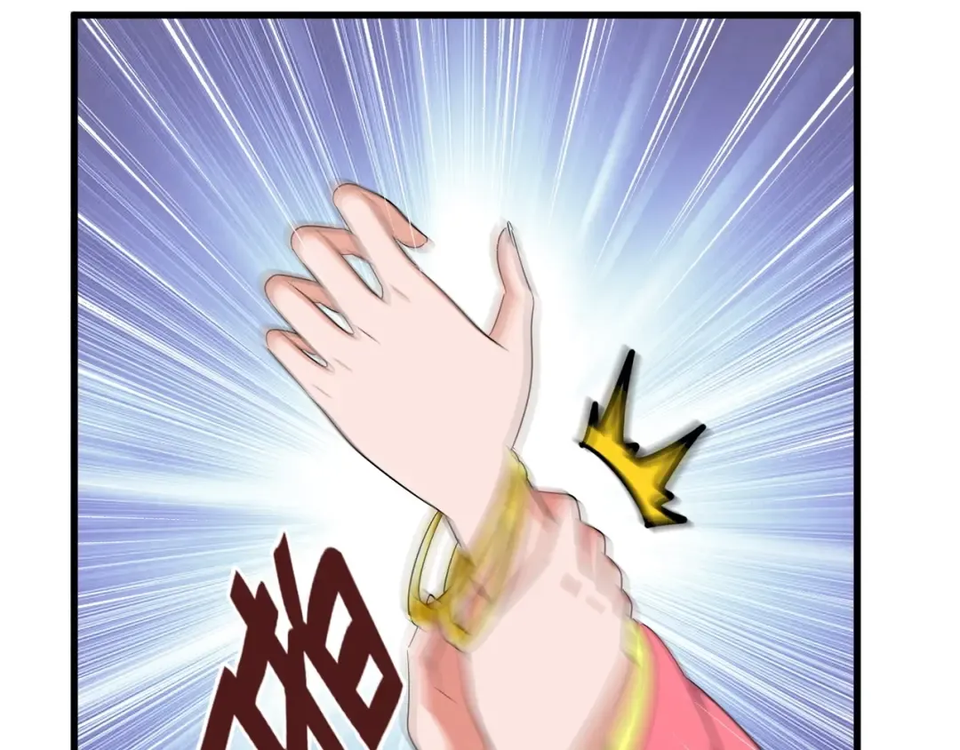 第137话 好算计，秦楼主 第37页