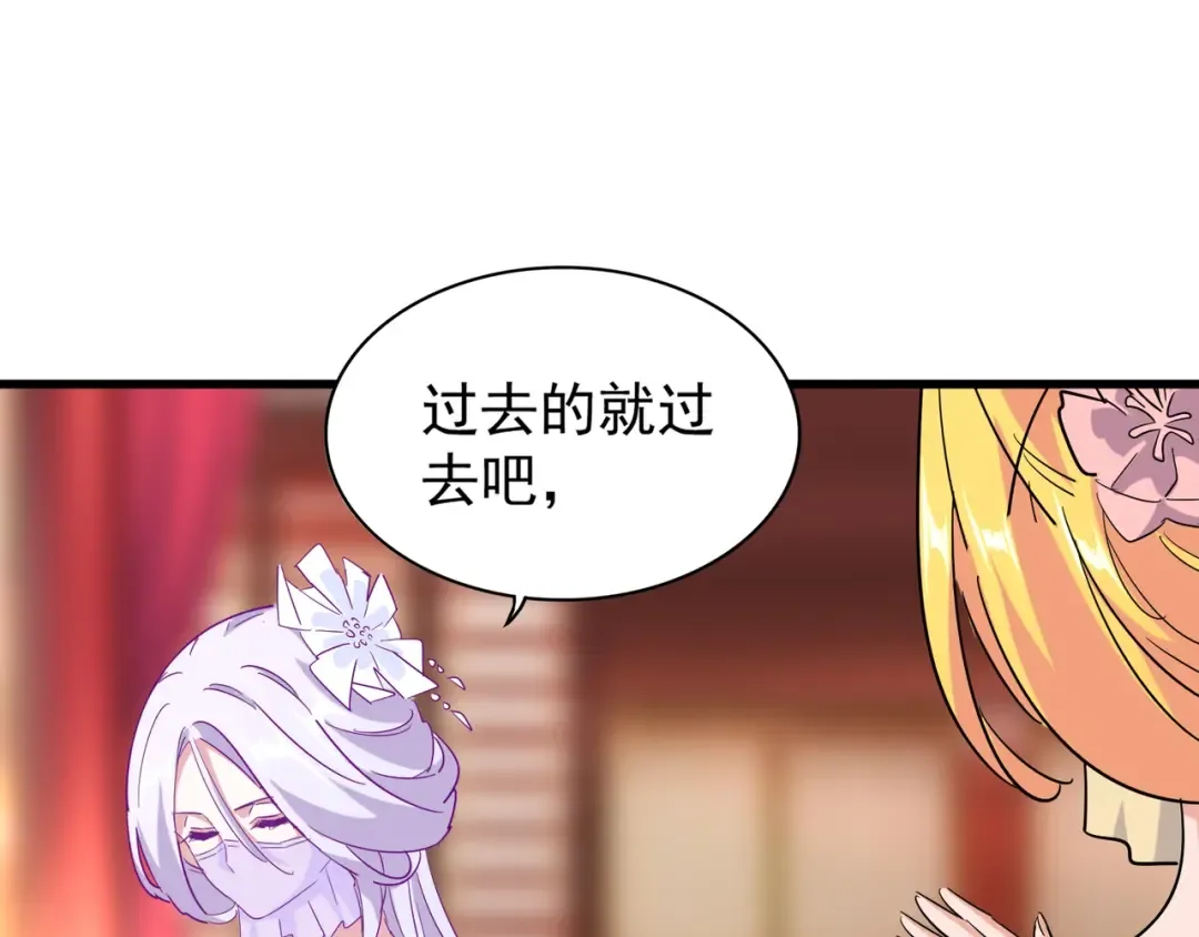 第137话 好算计，秦楼主 第78页