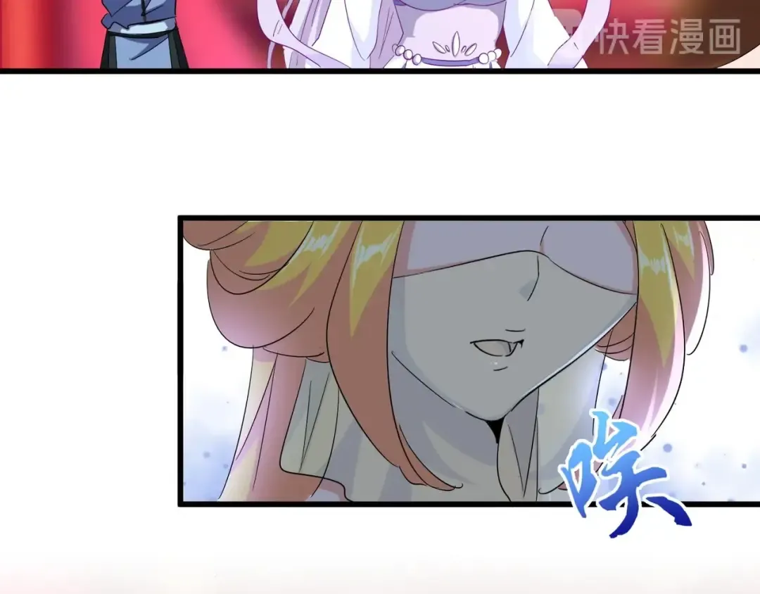 第138话 帝王门 第30页