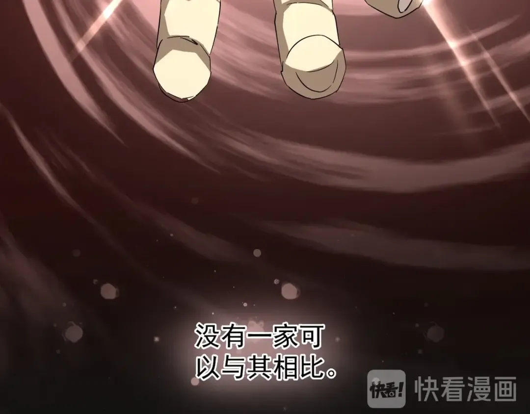 第138话 帝王门 第66页