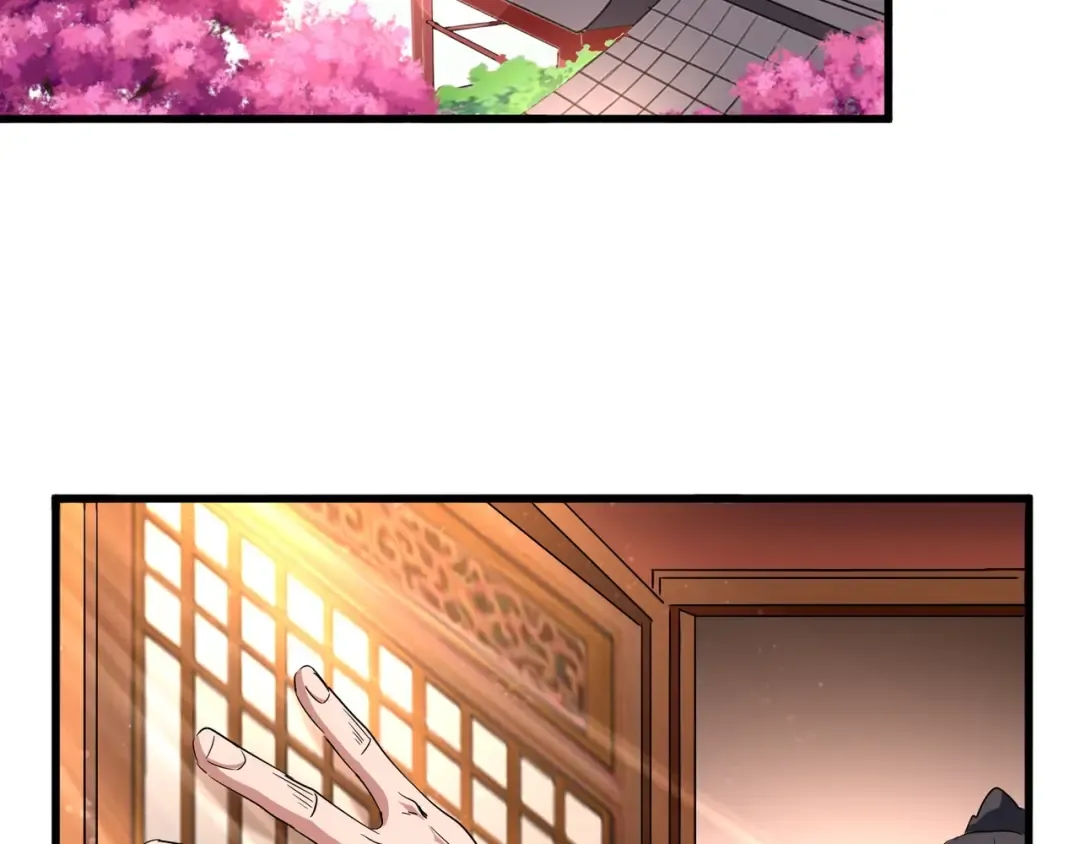 第138话 帝王门 第95页