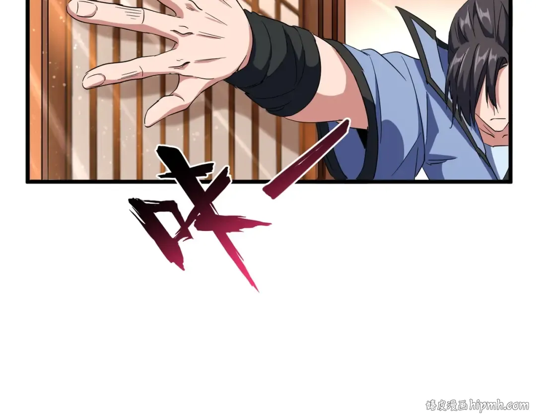 第138话 帝王门 第96页