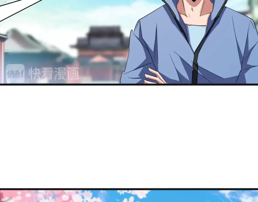 第139话 帝王登场！ 第15页