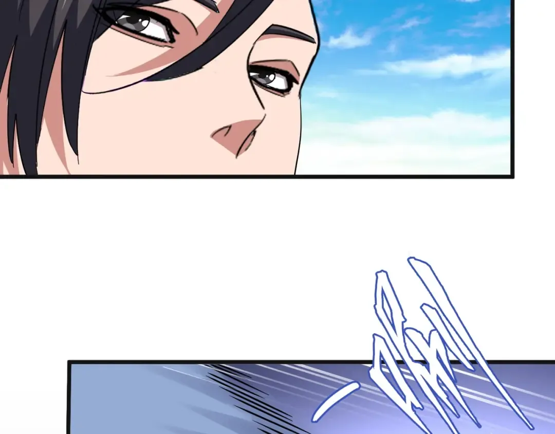 第139话 帝王登场！ 第18页
