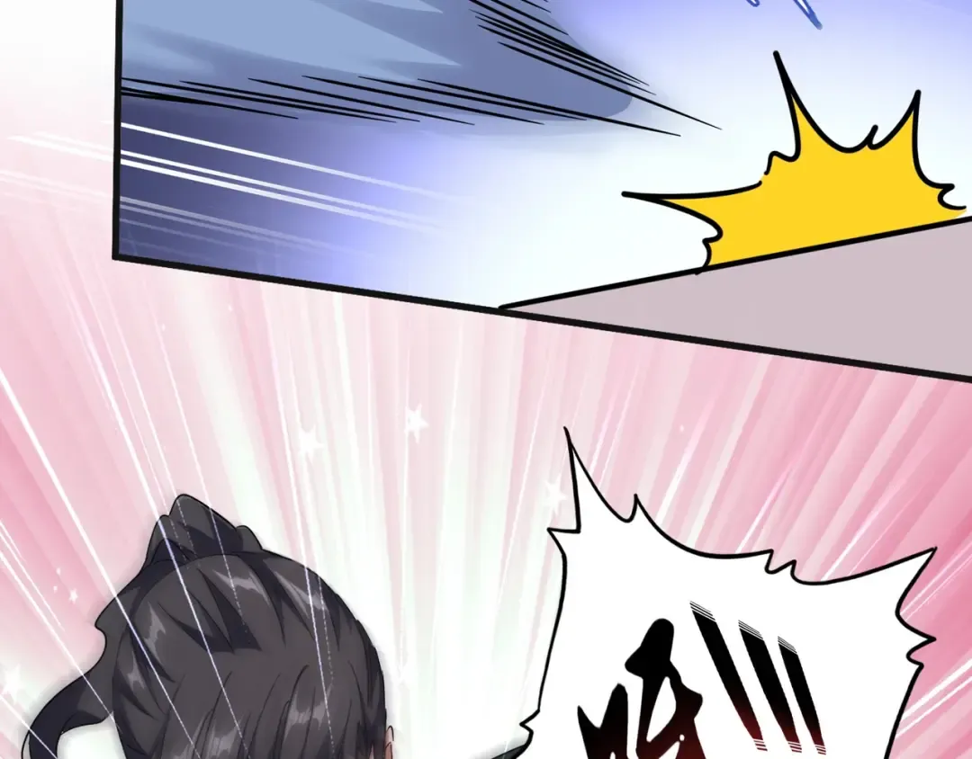 第139话 帝王登场！ 第19页