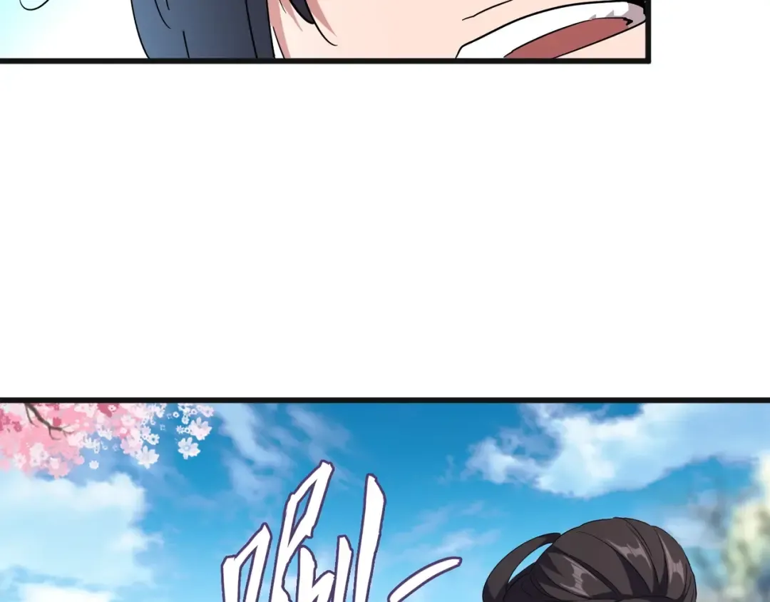 第139话 帝王登场！ 第30页