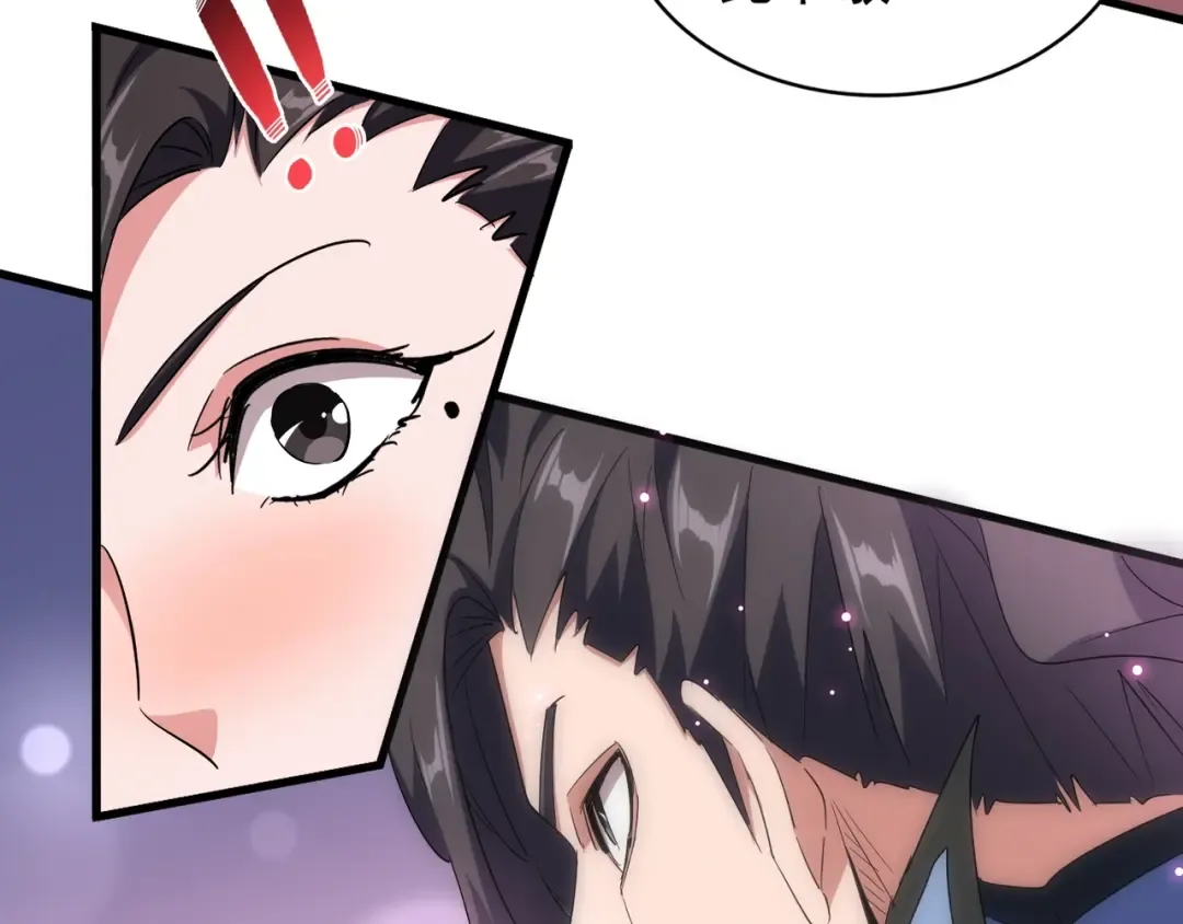 第139话 帝王登场！ 第50页