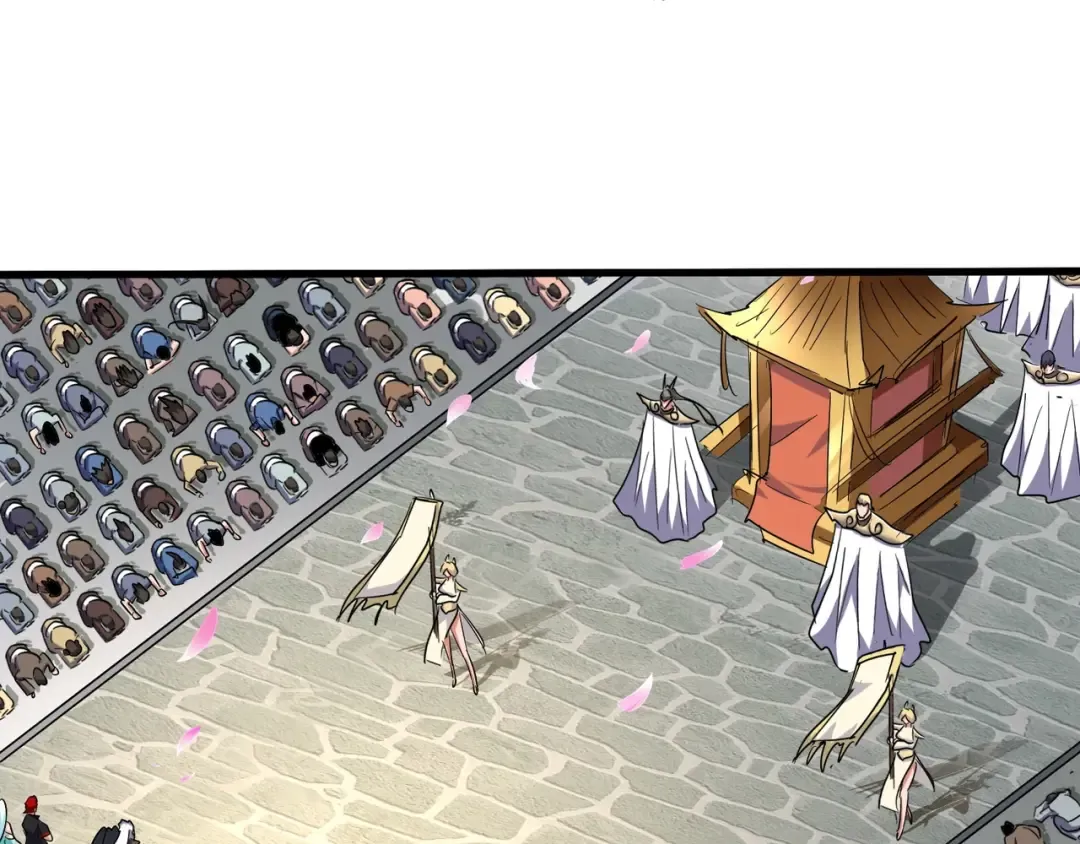 第139话 帝王登场！ 第87页