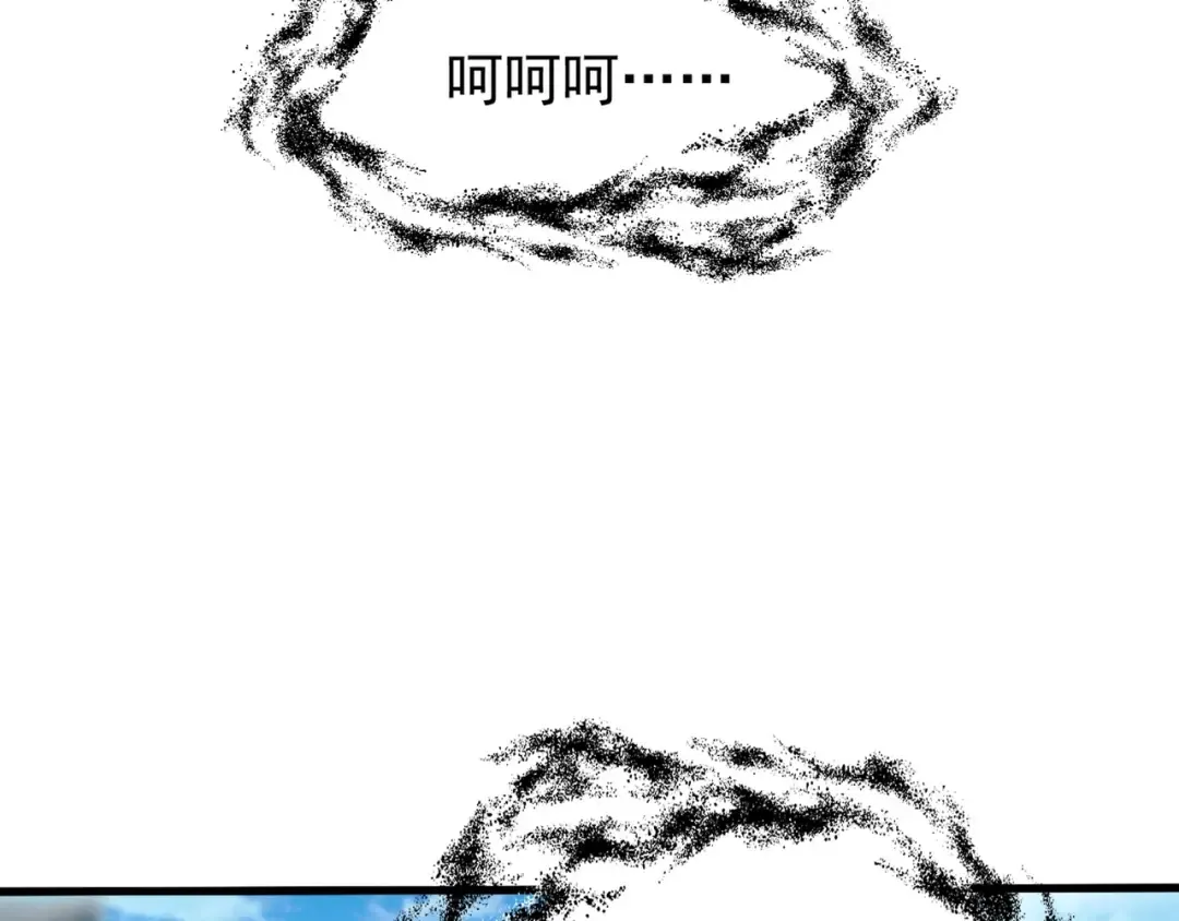 第139话 帝王登场！ 第90页
