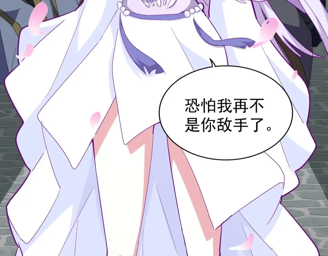 第139话 帝王登场！ 第100页